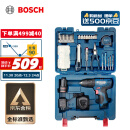博世（BOSCH）GSB 120 12V锂电电动螺丝刀冲击钻工具箱套装（84附件+手动工具）