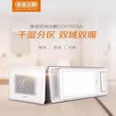 奥普奥普风暖门店同款双电机QDP2628A自动换气干燥干分体浴霸家用洗澡