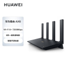 华为（HUAWEI）路由器AX6 千兆路由器 无线路由器 Wi-Fi6+ 7200Mbps 双倍穿墙 电竞路由高速适配Mate 60
