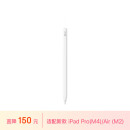 Apple苹果 Pencil (USB-C) 适用于 13英寸/12.9英寸/11英寸 iPad Pro/iPad Air/mini 6/iPad 10