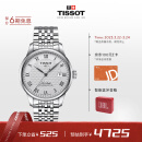 天梭(TISSOT)力洛克系列钢带机械男表T006.407.11.033.00