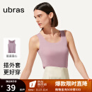 ubras【特惠】刘雯同款打底保暖背心女无尺码肌底衣无痕打底内搭 玫瑰酒色 均码