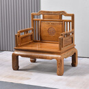 寻古红木家具非洲鸡翅木（学名：非洲崖豆木）沙发实木新中式客厅沙发椅组合R 单人位:长90*宽68*高102cm