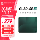 卓威奇亚（ZOWIE GEAR）G-SR-SE萃 游戏鼠标垫 电竞鼠标垫大号 游戏鼠垫 细面电竞桌垫gsr se