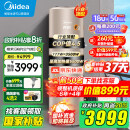 美的（Midea）空气能热水器200升包安装超一级能效75℃高温水洗R32冷媒电辅以旧换新天悦RSJF-35/DN8-200C(E1)