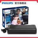 飞利浦车载空气净化器 新车除味除甲醛甲苯 车内过滤PM2.5车用除烟味 GP9301