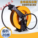冠舟（GUANZHOU）高压水鼓卷管器自动伸缩钢丝水管回收空盘水鼓洗车机 定制