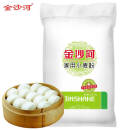金沙河面粉 家用小麦粉中高筋烘焙全麦面粉白面馒头粉油条包子饺子多用途粉 2.5kg/5斤装