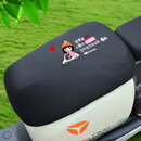 尤柯宝 电动车坐垫套防晒适用DM6/DE8雅迪冠能DM2座套新国标电瓶车座垫 防晒-大圆前座-小黄帽