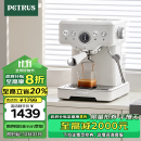 柏翠(petrus)咖啡机意式浓缩家用小型半自动蒸汽打奶泡 PE3833 海盐小方pro