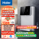 海尔（Haier）管线机 壁挂式饮水机 家用超薄无胆即热式直饮机厚膜速热 6档水温调节净水器伴侣HGR2291-JU1