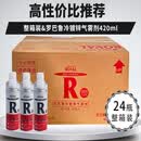 罗巴鲁罗巴鲁冷镀锌喷漆24瓶（整箱） 物流点自提联系客服 六箱