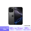 Apple/苹果 iPhone 16 Pro（A3294）256GB 黑色钛金属 支持移动联通电信5G 双卡双待手机