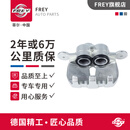 FREY菲尔适配路虎揽胜运动 极光 发现4刹车分泵发现5前后制动卡钳 刹车分泵 前左 发现4 L319 2014-2016 306PS