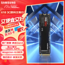三星（SAMSUNG）2TB SSD固态硬盘 M.2接口(NVMe协议PCIe 4.0 x4) AI电脑配件 读速7450MB/S 990 PRO