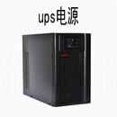 AILELIYOSS 山特 ups电源 &C3KVA&  1个