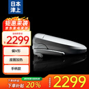 津上水疗通便清肠智能马桶盖 家用通用多功能助便冲洗烘干加热座便盖 短款KB32 支持480-520长度