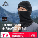 伯希和（Pelliot）户外滑雪抓绒帽男女P200保暖骑行帽子防风护脸围脖164334406黑色