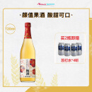 三得利（Suntory）果酒 梅酒 梅子酒 青梅酒 14度 720ml 瓶装