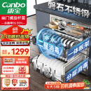 康宝（Canbo）118L三层 不锈钢 磐石 消毒柜 嵌入式 家用 碗筷大容量厨房餐具二星高温板架消毒碗柜XDZ110-EN321