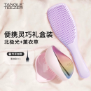 Tangle Teezer王妃梳tt顺发梳子 北极光+薰衣草礼盒送女友母亲情人节礼物