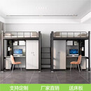 金禄缘公寓床上床下桌组合床学生宿舍高架床落地爬梯铁艺双层员工新款床 黑色单人床+床板 900*2000*2050亳米