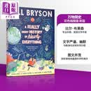 预售 万物简史 彩色插图版 新版 A Really Short History of Nearly Everything 英文原版 比尔 布莱森 Bill Bryson