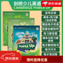 Power Up教材剑桥少儿英语0 1 2 3 4 5 6级powerup剑桥英语教材 1级课本+练习册+活动手册+资料