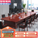 圣黎会议桌长方形油漆大型洽谈桌会议台条形桌 7米会议桌+24把椅