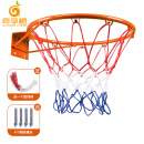 奇享橙篮球框成人室内外家用墙壁标准挂式篮球架篮筐投篮加厚空心款45cm