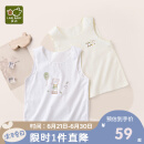 拉比（Labi Baby）童装2023夏季男女宝宝纯棉圆领背心2件装 特殊色100