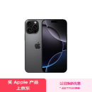 Apple/苹果 iPhone 16 Pro Max（A3297）256GB 黑色钛金属 支持移动联通电信5G 双卡双待手机