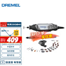 DREMEL3000 2/30 插电式电磨机打磨抛光雕刻工具组套装 琢美 博世旗下