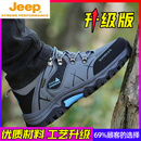 JEEP SPIRIT户外夏季男鞋户外登山运动休闲防滑耐磨工地上班干活工作防水 升级款烟灰 39