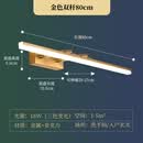 镜前灯led卫生间免打孔补光化妆镜柜灯现代简约防雾气浴室壁灯具 双杆伸缩 金色80cm-18W三色变光