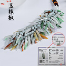 旋士翡翠碎石车挂件汽车挂件车内饰品车玉石车载挂饰后视SN5902平安扣 辣椒.红红火火