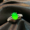 馨氏佳珠宝巴西冰种绿新款戒指小巧精致S925银媲美翡翠 18-19码（周长68-70mm）