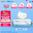 舒洁（Kleenex）羊驼湿厕纸体验装80片*1包 洁厕湿纸巾私处 可搭配卷纸卫生纸使用