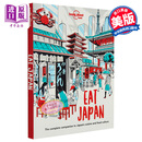 孤独星球美食指南 日本 第1版 英文原版  Lonely Planet Eat Japan 1