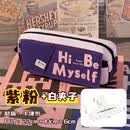 美式复古笔袋ins大容量小众不撞款学生铅笔文具盒高颜值初高中生专用男孩女孩女生款铅笔盒儿童女童文具袋 紫粉笔袋+白色大夹子