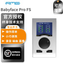 RMEBabyface Pro FS娃娃脸录音编曲直播USB电脑专业音频接口 精调 BABYFACE PRO FS娃娃脸声卡