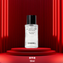 香奈儿（Chanel）指甲油 炫亮持久显色 精准涂刷 卸甲液50ml