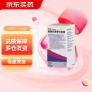 维泰凯 硫酸拉罗替尼胶囊100mg*56粒/盒