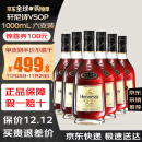 轩尼诗（Hennessy）法国干邑白兰地 洋酒 vsop xo 原瓶进口 商务宴请送礼 轩尼诗VSOP 1000mL 六支装