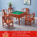曦轩阁 红木家具非洲花梨（学名：刺猬紫檀）麻将桌 全自动麻将机实木方桌棋牌桌椅组合 麻将桌【带机芯】+圈椅5件套