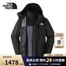 北面（The North Face）三合一冲锋衣男软壳内胆户外运动防水保暖外套24冬季新品|89B1 8UR XL /180/108