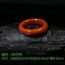 青鹊凰川料天然南红玛瑙柿子红手工简单素工戒指 男女款指环戒 H043号