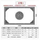 新中式砖雕影壁墙福字砖雕迎门墙壁画中式庭院外围墙装饰浮雕砖雕 套餐三