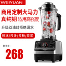 味源德国品牌商用豆浆机早餐店用现磨无渣磨浆机大功率免过滤大容量破壁机多功能料理机全自动打浆机 2升商用款【不加热】