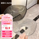 彩致（CAIZHI）水果盘家用客厅轻奢糖果坚果零食干果收纳盘 透明灰果盘CZ6823